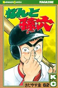 Vol. 62