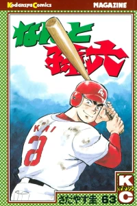 Vol. 63