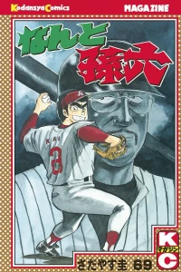 Vol. 69