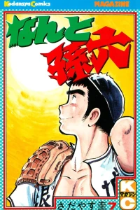 Vol. 7
