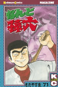 Vol. 71