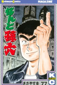 Vol. 77