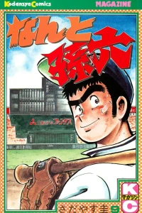Vol. 9