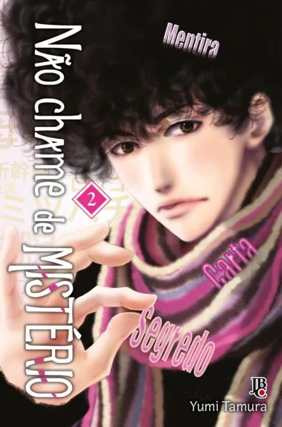 Cover of Issue #2