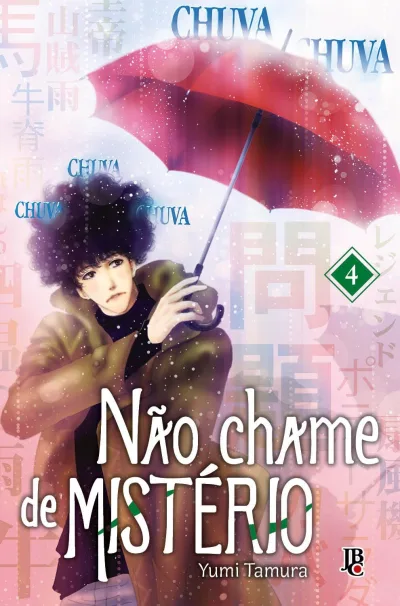 Cover of Issue #4