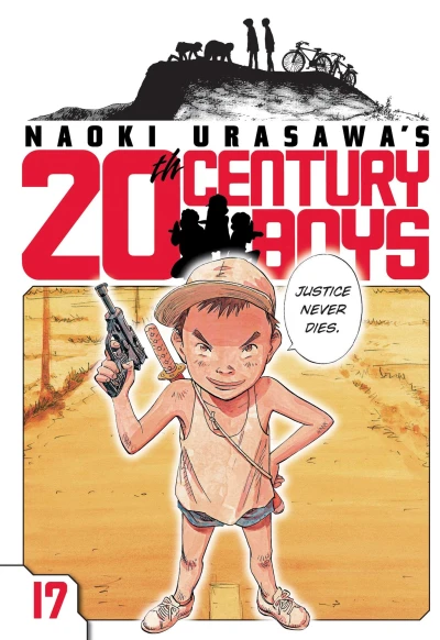 Cover of Vol. 17