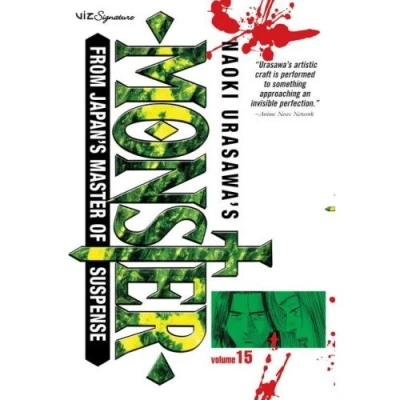 Cover of The Door to Memories