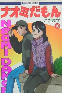 Vol. 10