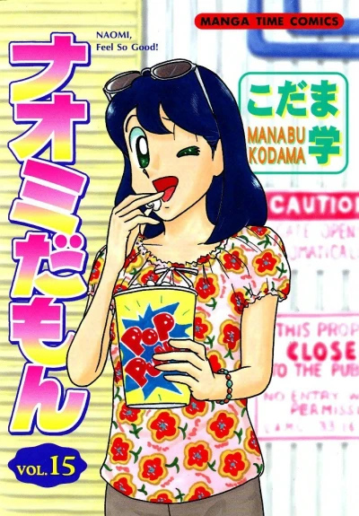 Cover of Vol. 15