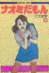 Vol. 9