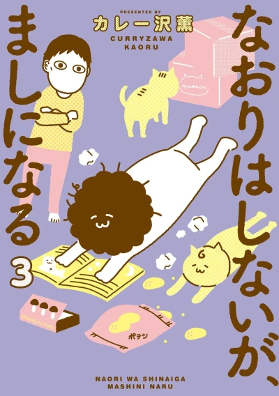 Cover of Volume 3