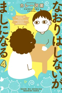 Volume 4