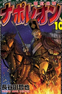 Volume 10