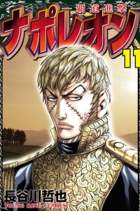 Volume 11