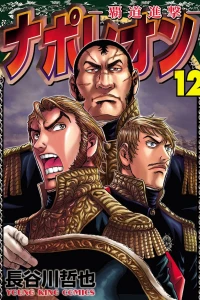 Volume 12