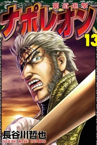 Volume 13
