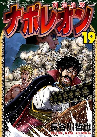 Cover of Volume 19