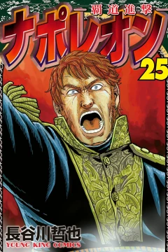 Volume 25