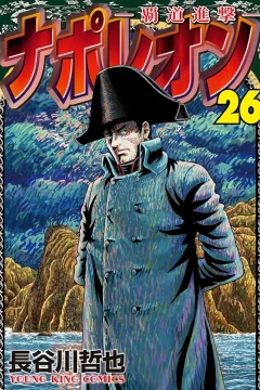 Volume 26