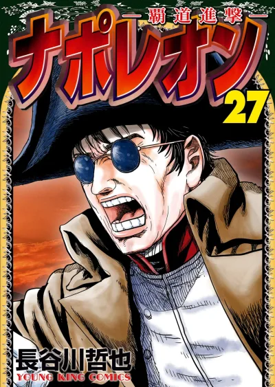 Cover of Volume 27