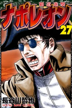 Volume 27