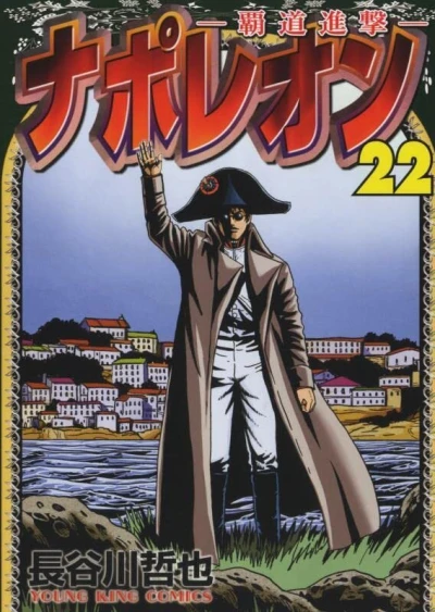 Cover of Volume 22