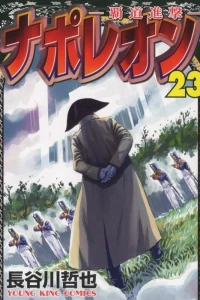 Volume 23