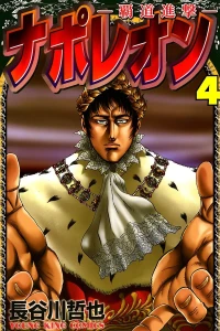 Volume 4