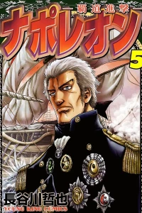 Volume 5