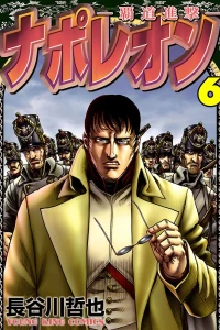 Volume 6