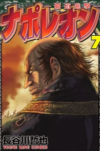 Volume 7