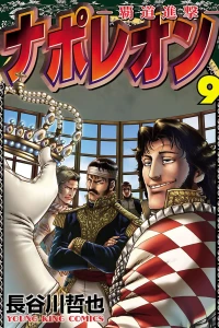 Volume 9