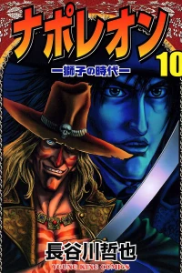 Vol. 10