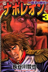 Vol. 3