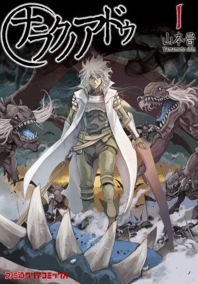 Cover of Vol. 1