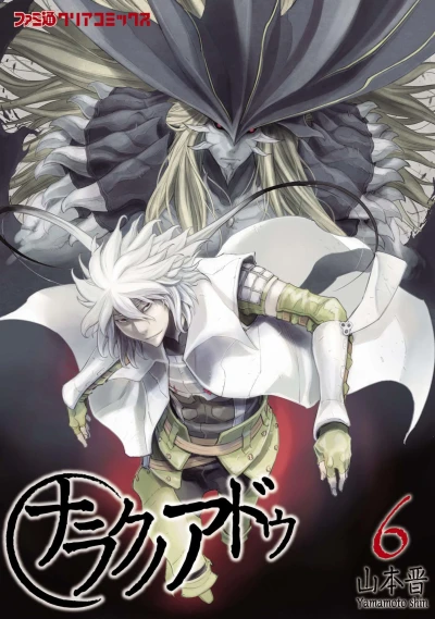 Cover of Vol. 6