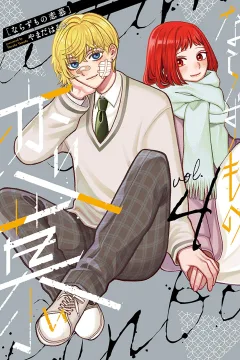 Vol. 4