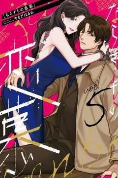 Vol. 5