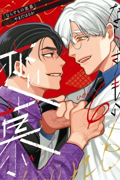Vol. 6