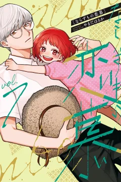 Vol. 7