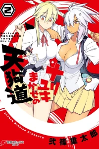 Vol. 2