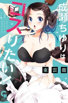 Vol. 2