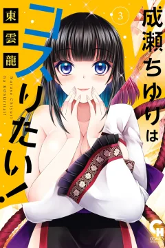 Vol. 3
