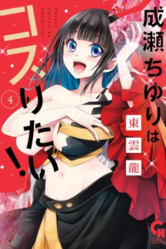 Vol. 4