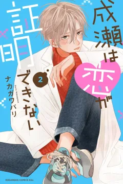Vol. 2
