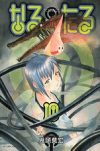 Volume 10
