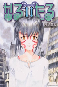 Volume 11