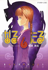 Cover of Volume 06