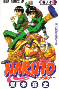 Rippa na Ninja...!!