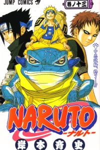 Chūnin Shiken, Shūryō...!!
